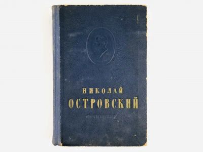 Лот: 23304127. Фото: 1. Сочинения в двух томах. Том 2... Художественная