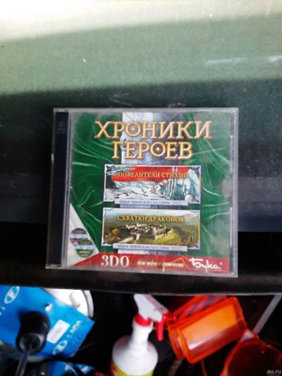 Лот: 18161062. Фото: 1. Игра хроники героев, раритет)). Игры для ПК