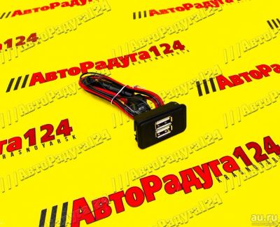 Лот: 17494478. Фото: 1. Зарядное устройство ВАЗ 2106,2107... Другое (оснащение, оборудование, аксессуары)