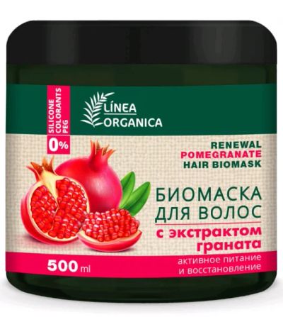 Лот: 19095996. Фото: 1. Vilsen Linea Organica - Renewall... Уход за волосами 