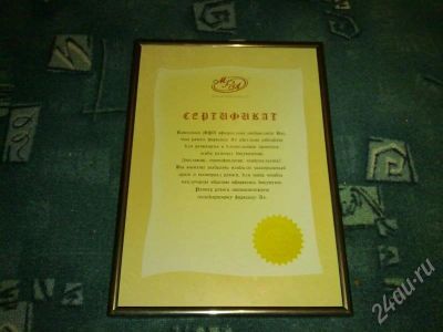 Лот: 650618. Фото: 1. Рамка формата А4. ( с стеклом... Аксессуары