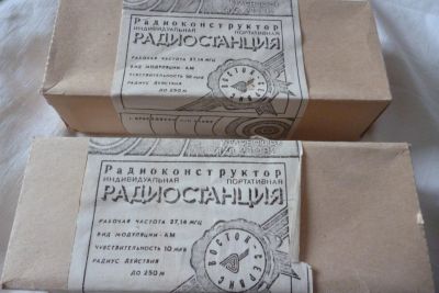 Лот: 18630188. Фото: 1. Радиоконструктор Радиостанция... Другое (радиодетали  (электронные компоненты))