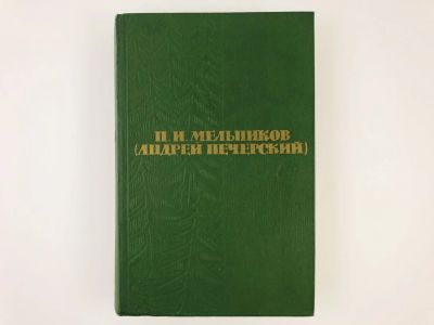 Лот: 23304502. Фото: 1. Собрание сочинений в 6 томах... Художественная