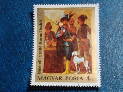 Лот: 25639006. Фото: 1. - Марки для Вашей коллекции. лот... Марки