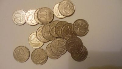 Лот: 23345945. Фото: 1. 20 рублей 1992 г. Россия после 1991 года