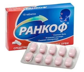 Лот: 25650749. Фото: 1. Ранкоф таб. №10. Лекарства