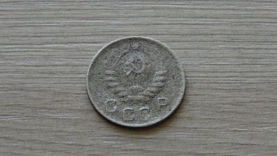 Лот: 5367274. Фото: 1. 10 копеек 1945. Россия и СССР 1917-1991 года