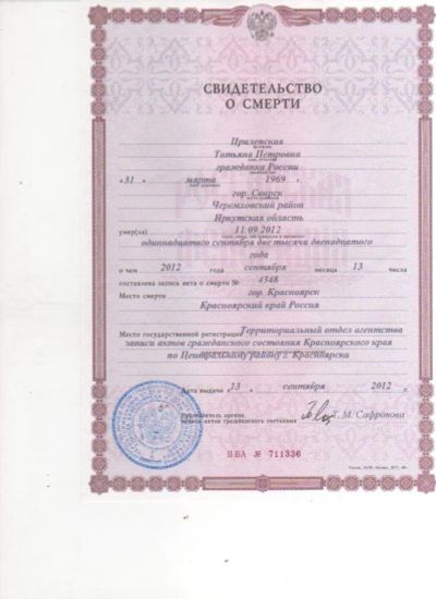 Лот: 2186992. Фото: 1. Сканер Штрих-кода Metrologic срочная... Торговое