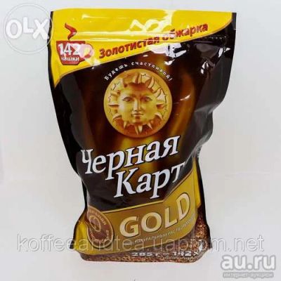 Лот: 9563698. Фото: 1. Кофе gold 285гр. Чай, кофе, какао