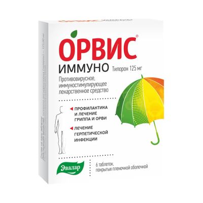 Лот: 24867392. Фото: 1. Орвис Иммуно таб.п о плен. 125мг... Лекарства
