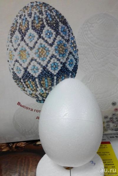 Лот: 9391829. Фото: 1. Заготовка из пенопласта Яйцо. Бисероплетение