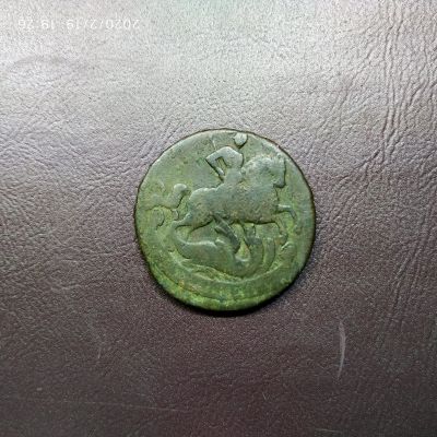 Лот: 15529409. Фото: 1. 2 копейки 1757 елизавета петровна... Россия до 1917 года