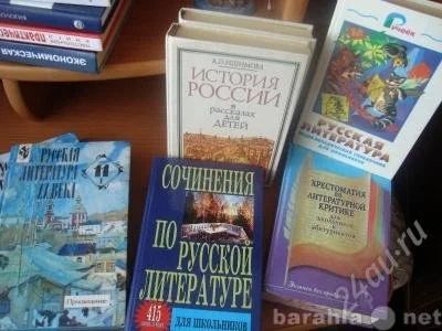 Лот: 1032129. Фото: 1. Книги по литературе(для школьников... Другое (учебники и методическая литература)