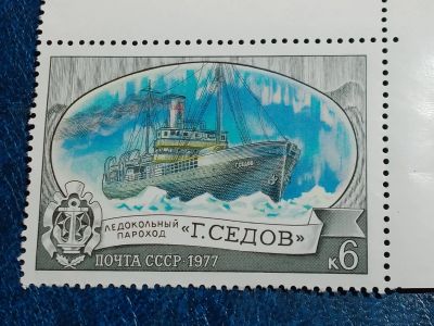 Лот: 25402586. Фото: 1. - Марки для Вашей коллекции. лот... Марки