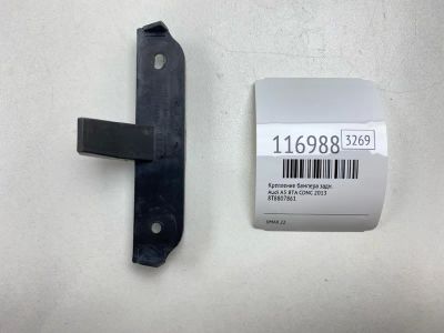 Лот: 25589269. Фото: 1. Крепление бампера Audi A5 2013... Кузов