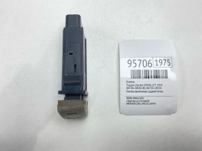 Лот: 24773827. Фото: 1. Кнопка Toyota Lite Ace 1994 8473028030B0... Двигатель и элементы двигателя