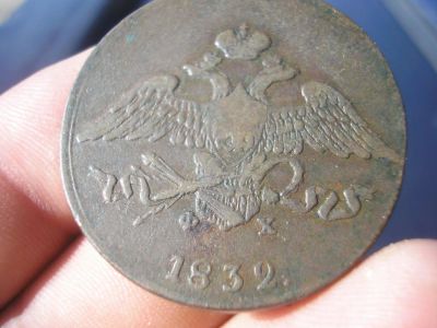 Лот: 9457069. Фото: 1. Очень хороший масонский пятак... Россия до 1917 года