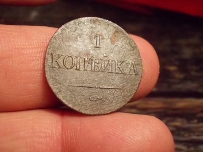 Лот: 15399032. Фото: 1. Впервые на аукционе! Редчайшая... Россия до 1917 года