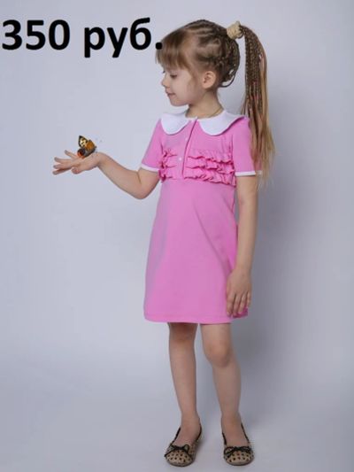 Лот: 9130578. Фото: 1. Платье розовое. Платья, сарафаны