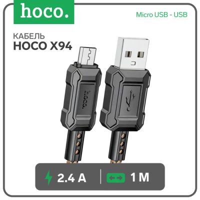 Лот: 25615309. Фото: 1. Кабель Hoco X94, Micro USB - USB... Лодки и катера