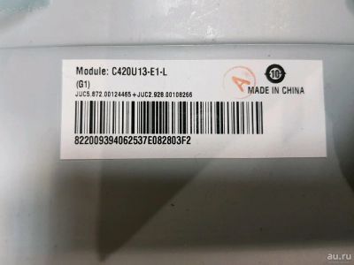 Лот: 13043303. Фото: 1. Подсветка для dexp 42A9000 панель... Печатные платы