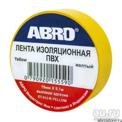 Лот: 8170994. Фото: 1. ABRO ET-912-YE изолента желтая. Другое (инструмент и расходные)