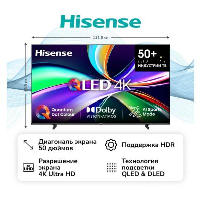 Лот: 25513407. Фото: 1. Ultra HD (4K) QLED телевизор 50... Телевизоры