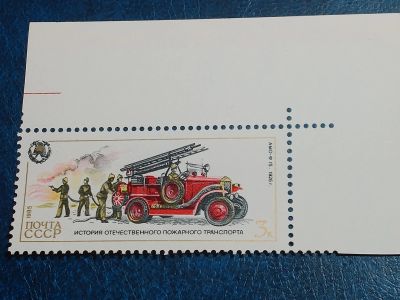 Лот: 25594607. Фото: 1. - Марки для Вашей коллекции. лот... Марки