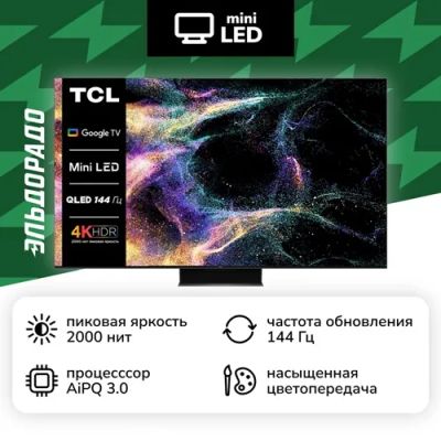 Лот: 24541246. Фото: 1. Ultra HD (4K) QLED телевизор 85... Телевизоры