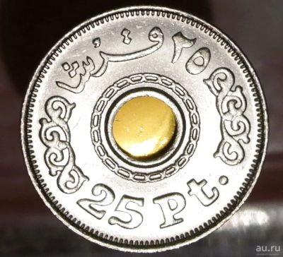 Лот: 9222375. Фото: 1. Экзотика с рубля (6219) Египет. Остальные страны