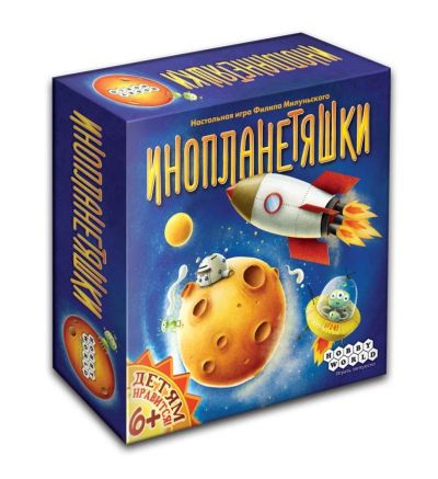 Лот: 11353898. Фото: 1. Настольная игра Инопланетяшки. Детские настольные игры