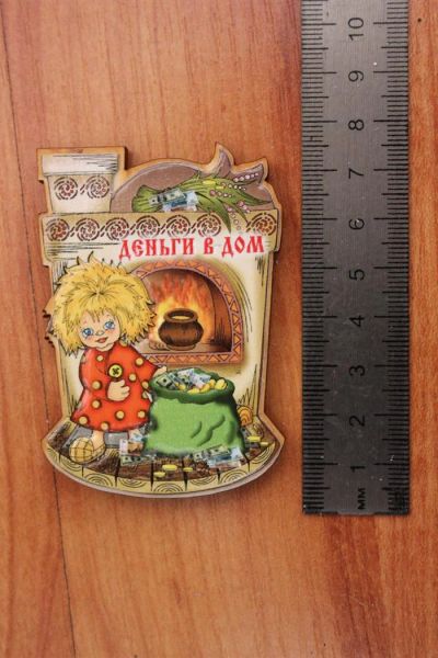 Лот: 3567190. Фото: 1. Магнит Кузя с печкой "Деньги в... Магниты сувенирные