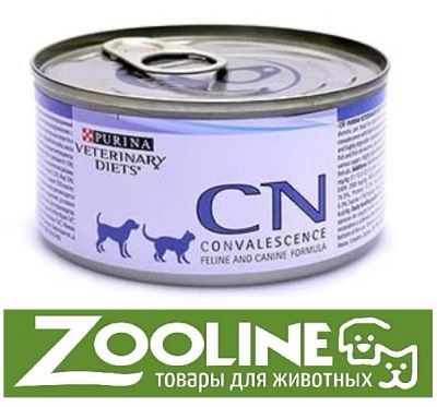 Лот: 6937963. Фото: 1. Purina Pro Plan veterinary diets... Корма