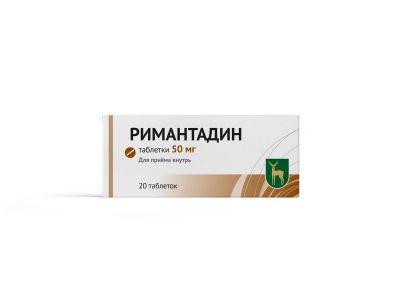 Лот: 24371646. Фото: 1. Римантадин таб. 50мг №20. Лекарства