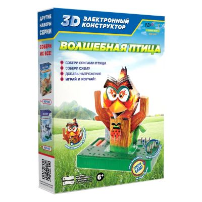 Лот: 24540594. Фото: 1. Электронный 3D-конструктор ND... Конструкторы