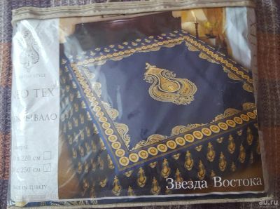 Лот: 9051542. Фото: 1. покрывало. Пледы, покрывала