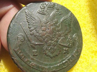 Лот: 631920. Фото: 1. 5 копеек 1781 ем отличный. Россия до 1917 года