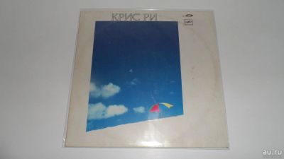 Лот: 9340709. Фото: 1. Chris Rea "On The Beach" (LP... Аудиозаписи