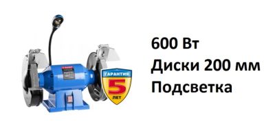 Лот: 10513805. Фото: 1. Станок точильный ЗТШМЭ-200-600... Электроинструмент
