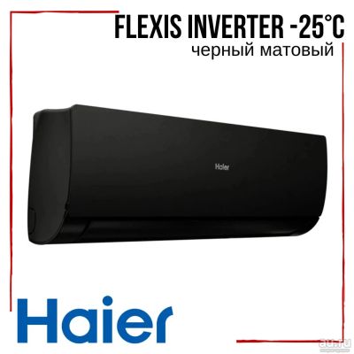 Лот: 17522622. Фото: 1. Кондиционер HAIER серия Flexis... Кондиционеры, сплит-системы