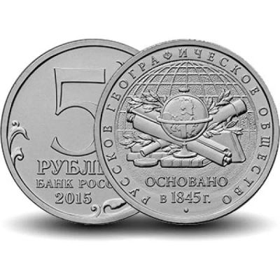 Лот: 20504579. Фото: 1. монеты. Россия после 1991 года