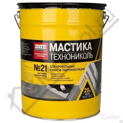 Лот: 9564264. Фото: 1. Мастика гидроизоляционная битумно-полимерная... Кровельные материалы