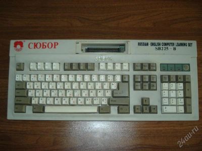 Лот: 1536335. Фото: 1. Игровая приставка "Сюбор". Игровые приставки, консоли