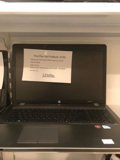 Лот: 11295982. Фото: 1. Ноутбук HP ProBook 4730 (2302-03... Ноутбуки