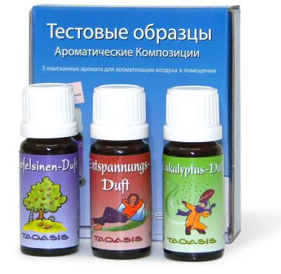 Лот: 11218021. Фото: 1. Мини-набор ароматических добавок... Увлажнители и мойки воздуха
