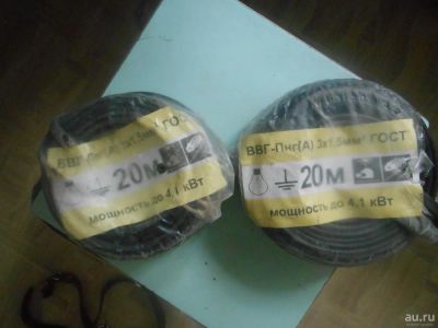Лот: 9786947. Фото: 1. Продам алмазные диски, проводку... Другое (строительные материалы)