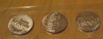Лот: 1622975. Фото: 1. 25 рублей Сочи 2011 (в блистере... Россия после 1991 года