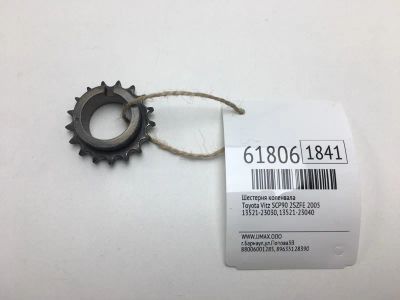 Лот: 20401498. Фото: 1. Шестерня коленвала Toyota Vitz... Двигатель и элементы двигателя