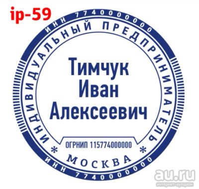 Лот: 15997962. Фото: 1. Готовая печать на автоматической... Печати, штампы, оснастки