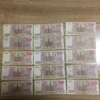 Лот: 15066869. Фото: 1. 15 купюр 200 рублей 1993 год одним... Россия, СССР, страны СНГ